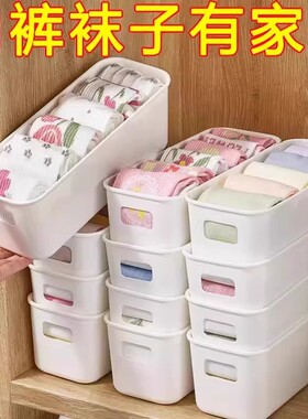 桌面收纳盒抽屉内置分隔长方形整理盒宿舍杂物化妆品分类储物盒子