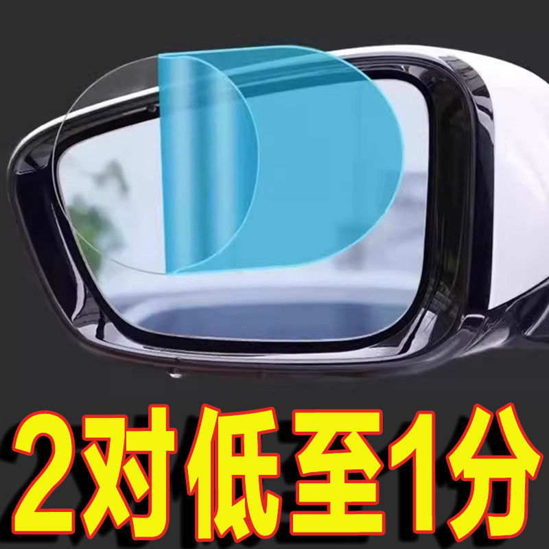 透明防水清晰耐用抗刮防雨膜