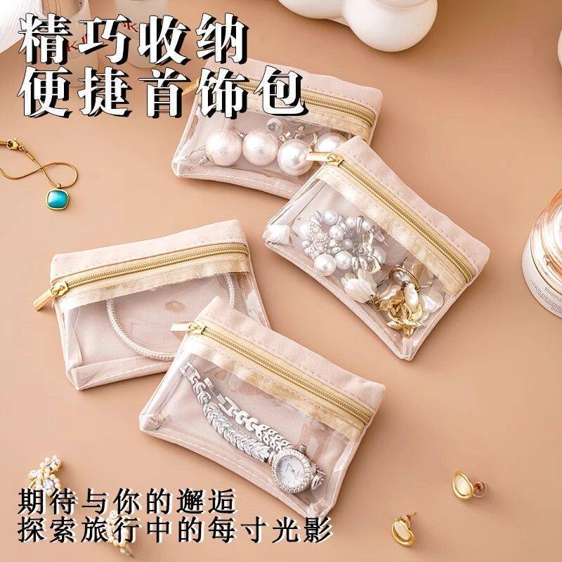 新款旅行便携防水首饰收纳袋