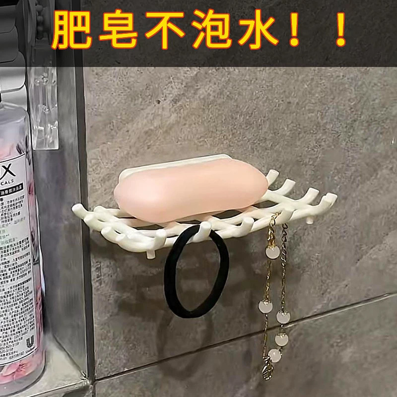 旋转壁挂沥水卫生间香皂盒家用