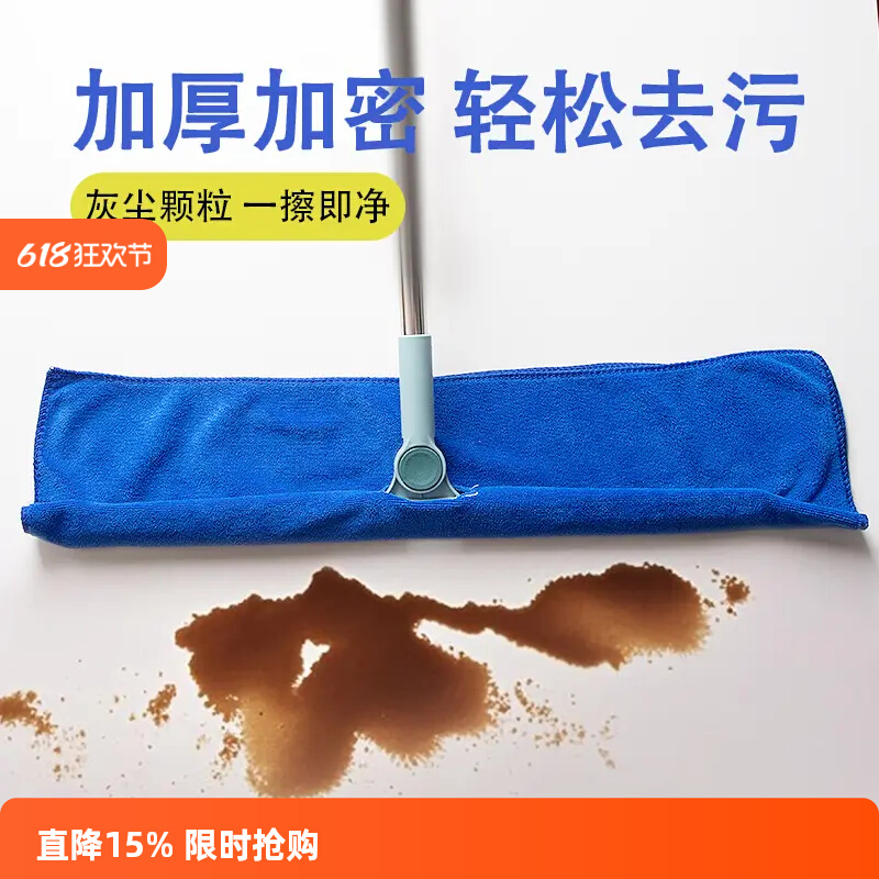 魔术扫把专用抹布加厚
