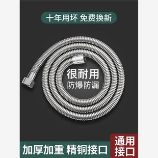 加粗花洒软管淋浴喷头管子通用淋雨连接热水器出水浴霸莲蓬头花酒