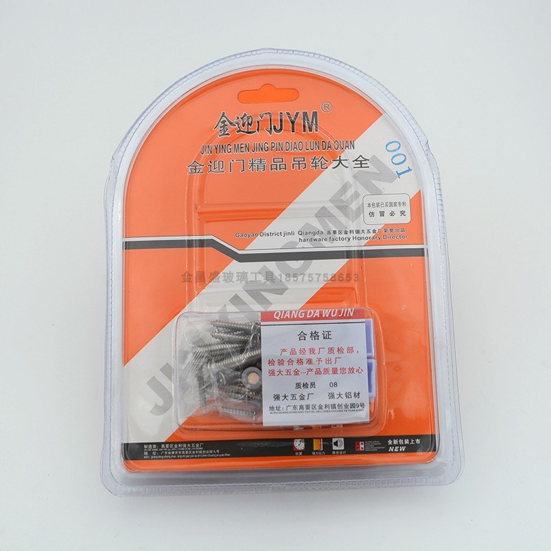 滑轮轮子吊轮推拉门滑道老式重型静音不锈钢木门吊轮吊轨