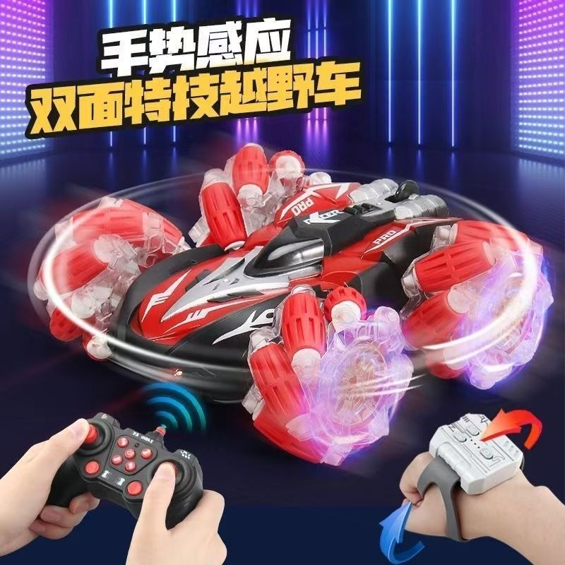 高速爬山车车儿童遥控汽车玩具摇摆电动四驱小型。大人摇控器漂移,玩具/童车/益智/积木/模型,电动/遥控车,淘宝优惠券,粉丝福利购,淘宝优惠卷