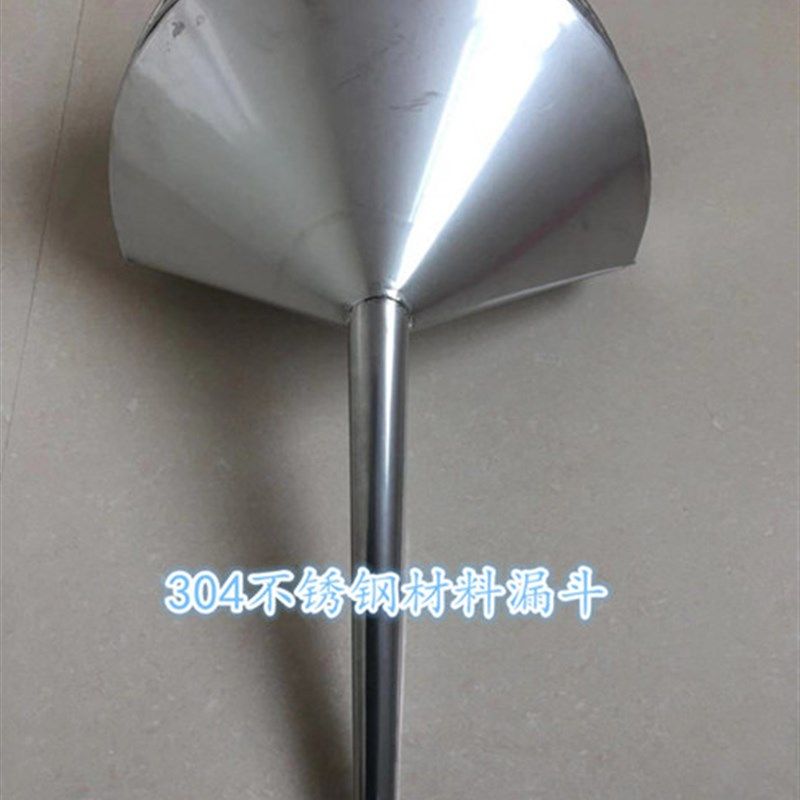 汽车加汽油不锈钢漏斗轿车货车加油带过滤网免手扶大号油漏
