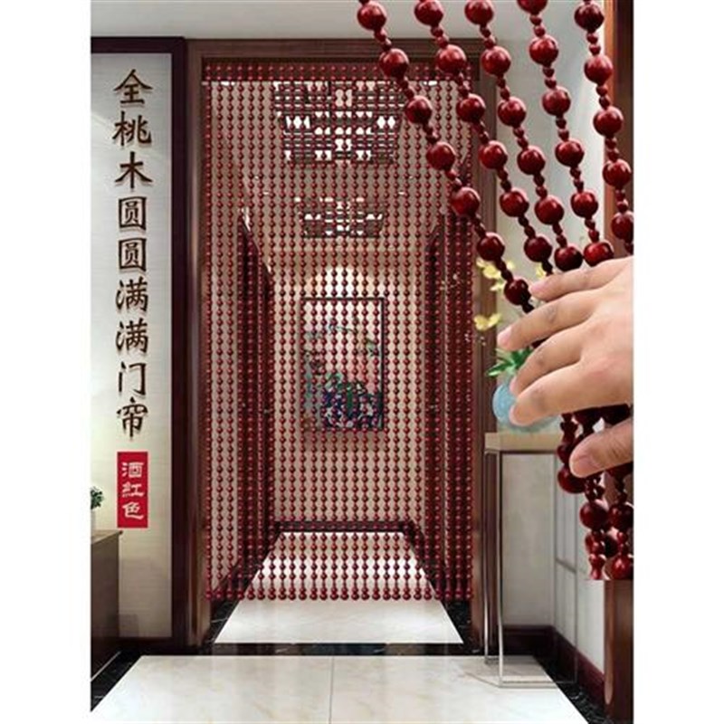 桃木葫芦珠帘门帘珠子挂帘子隔断帘免打孔客厅卧S室卫生间玄关半
