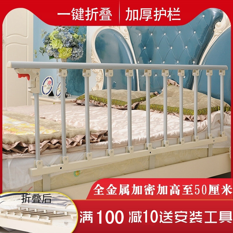 老人防摔床护栏儿童床边床档加厚铝合金护栏可折叠栏家用围栏扶手