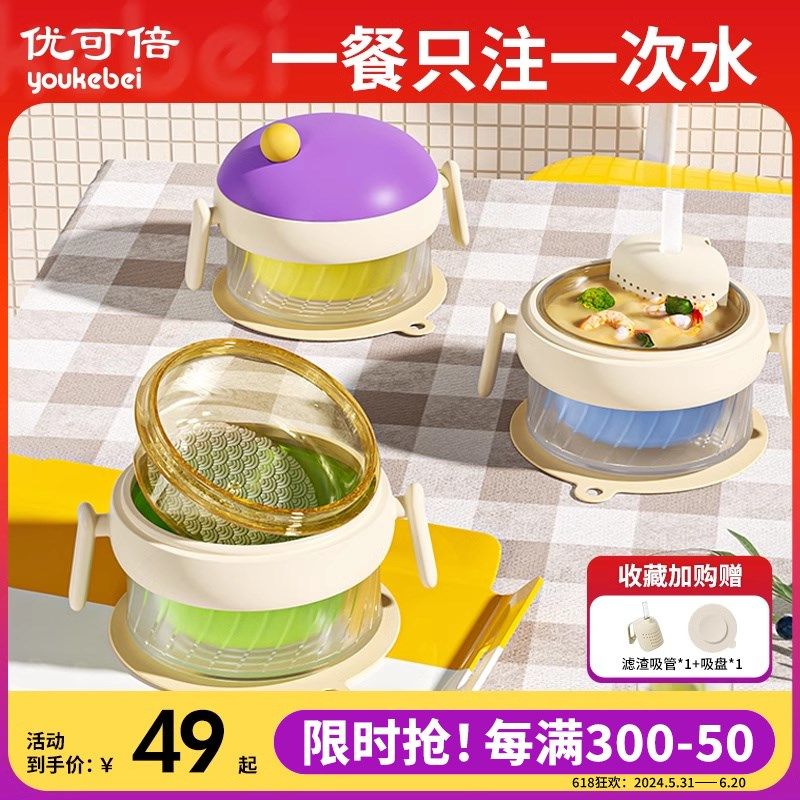 婴儿辅食碗注水保温宝宝专用碗幼儿吃饭高铁米粉喝汤恒温儿童餐具