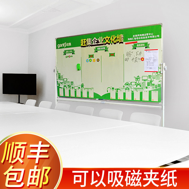硬白板定制磁性印刷白板挂墙壁挂式铝合金边框车间生产管理看展板