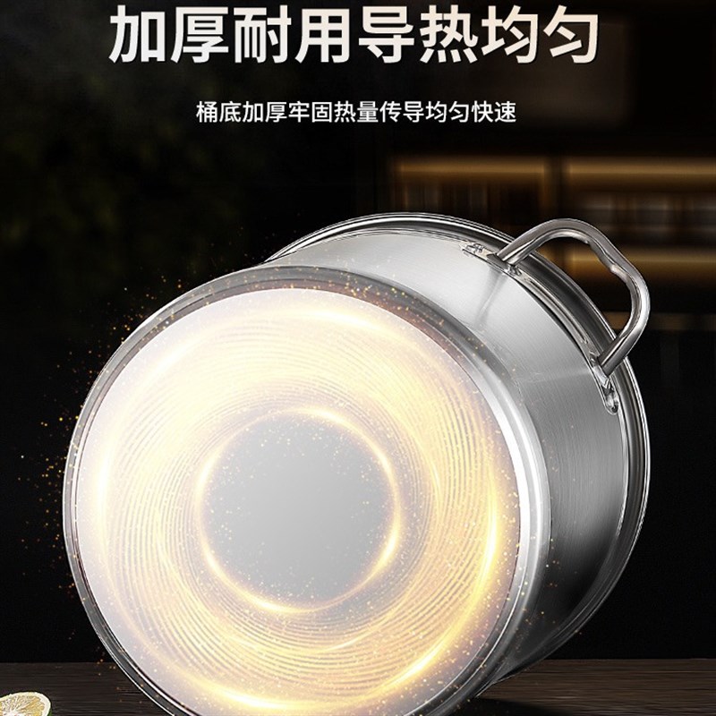 304不锈钢桶圆桶商用汤桶烧水桶家用炖锅卤桶大容量加厚带盖汤锅
