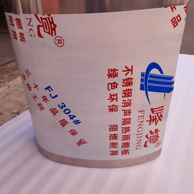 整卷不锈钢板无声雨棚静音遮阳防雨屋顶防盗网雨棚板隔音板