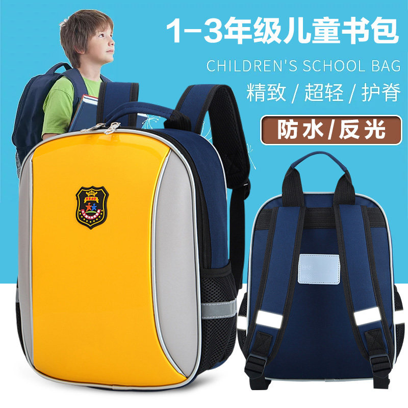 幼儿园书包定制印logo网红幼儿园书包女孩男孩宝宝V入园书包个性