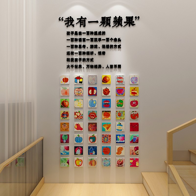 画室布置美术教室墙面装饰艺术培训机构设计环创幼儿园氛围文化墙