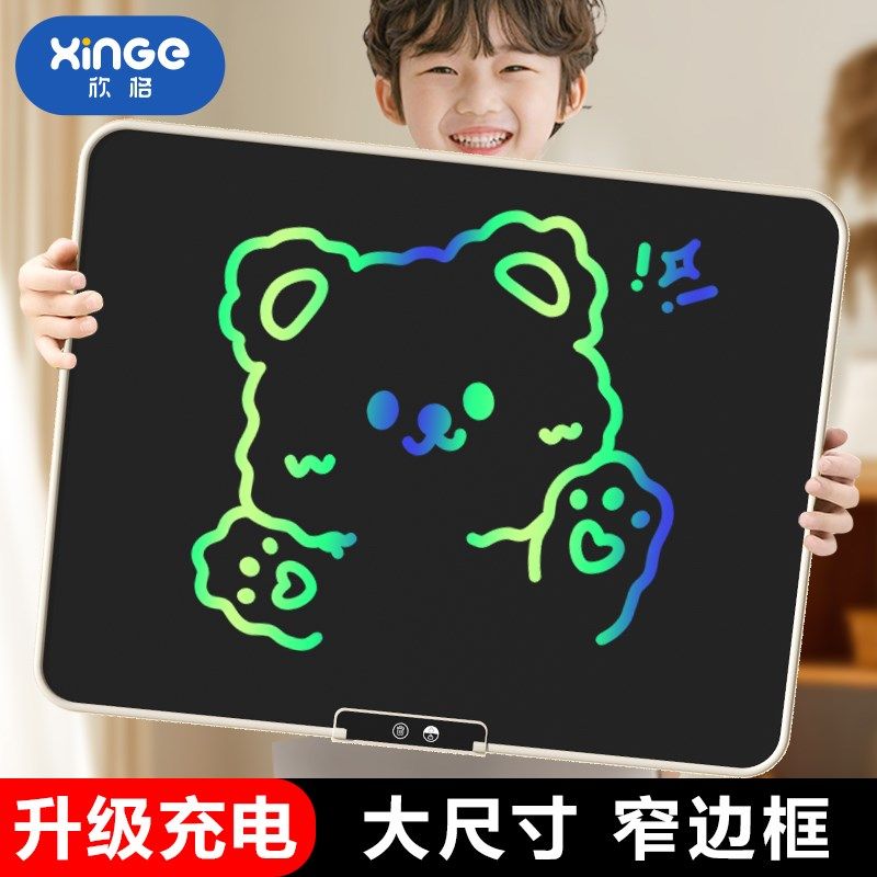 儿童绘画玩具画板家用液晶手写板宝宝写字板可平婴幼儿大尺寸