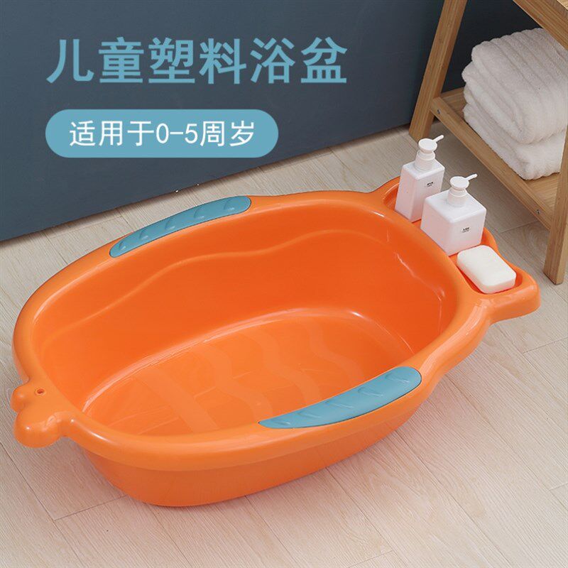 宝宝洗澡盆1e一3岁婴儿0到3岁塑料浴盆用品新生幼儿大号可坐躺沐