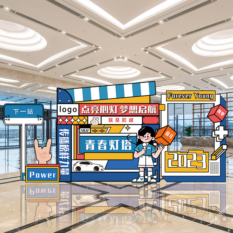 企业新员工入职培训会现场布置公司团建美陈布置员工生日会背景板