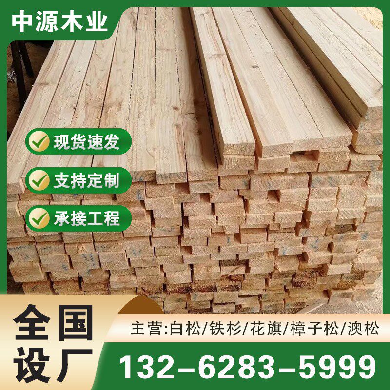 建筑木方条子2米3米4米工地支模用垫木硬木实木跳板桥梁工程枕木
