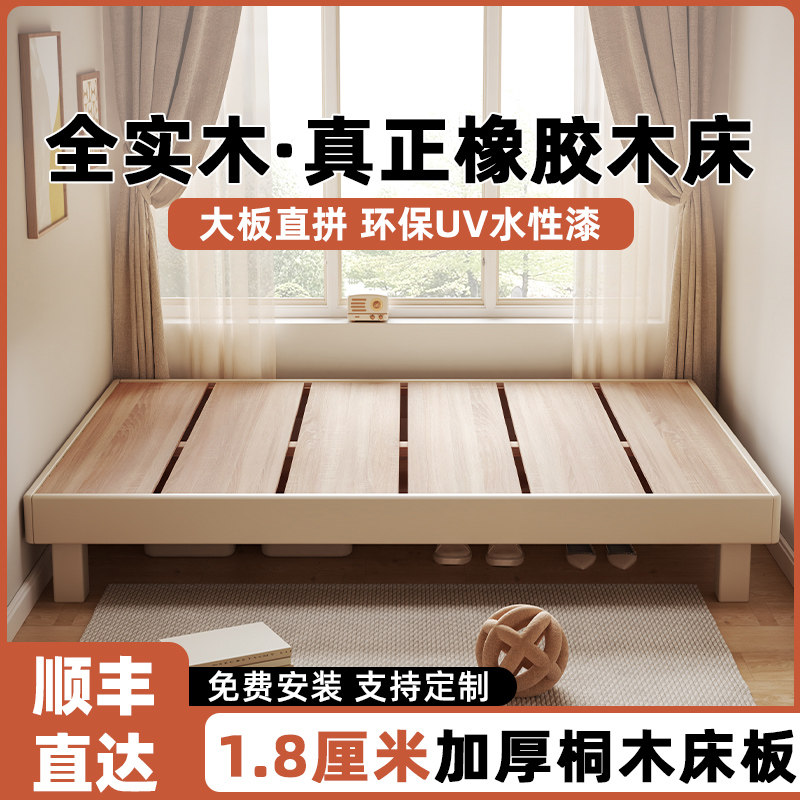 悬浮床全实木床无床头排骨架儿童床1.2单人床1P.8米双人榻榻米定
