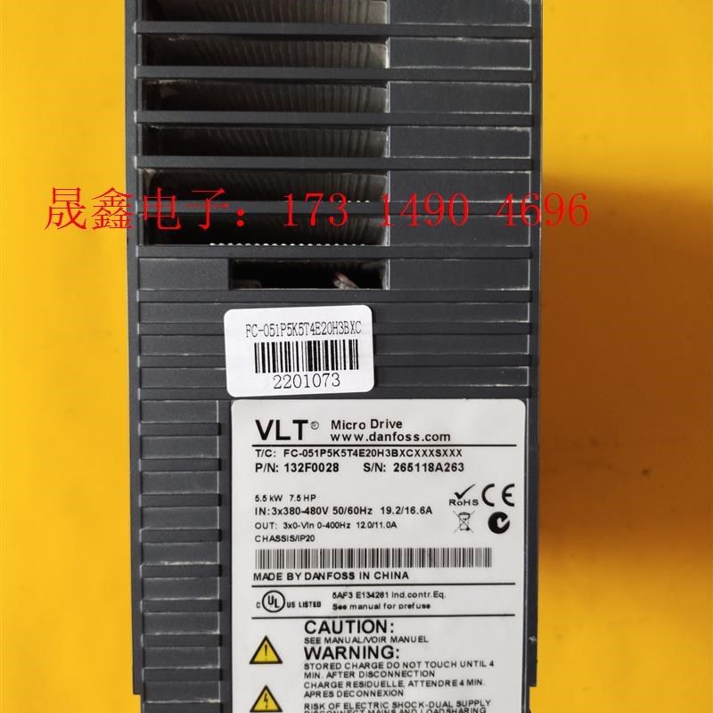 丹佛斯变频器5.5kw【询价产品】