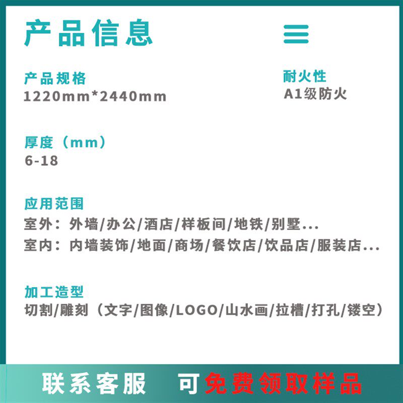 水泥板装饰纤维混凝土雕刻美岩板防火隔层楼清水拉槽木纹饰面板材