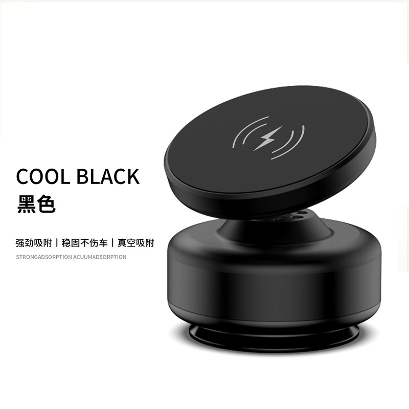 绝物贩售 极越01/07真空吸附磁吸手机支架-可调角度无线充电款