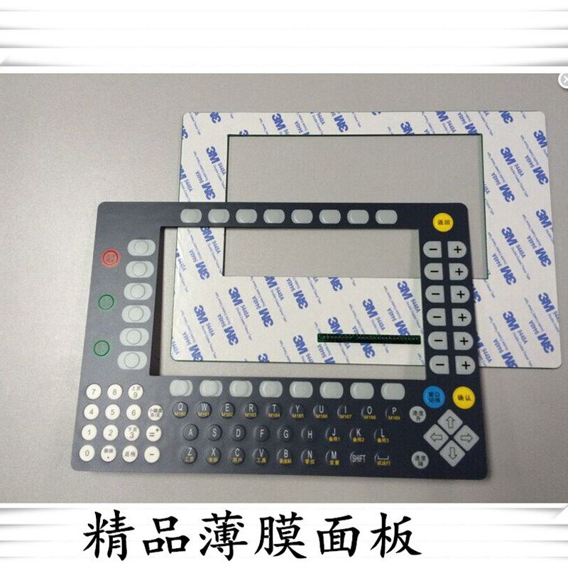 机床设备面板/自动化设备控制面板/数控设备操控面板订做生产