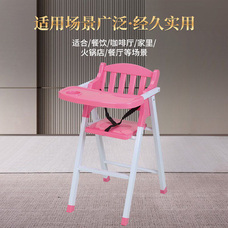 儿童餐椅学坐椅小凳子吃饭桌喂饭椅多功能椅子家用酒店餐厅可折叠