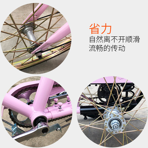 粉红色网红款吸粉三轮车人力脚踏老年人成人拉货24寸摆摊神车