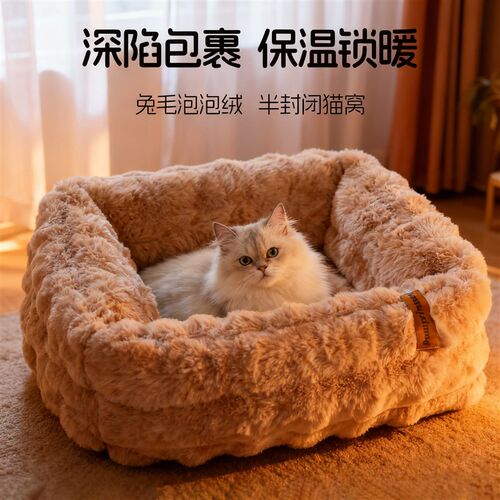 猫窝半封闭猫f咪安全感窝冬季保暖可拆洗加绒保暖狗窝睡觉用品垫