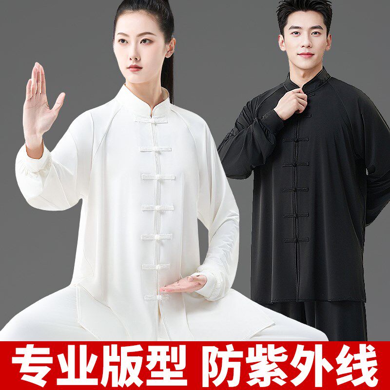 太极服女2025新款防晒八段锦练功服新式K太极拳武术服男春夏太极