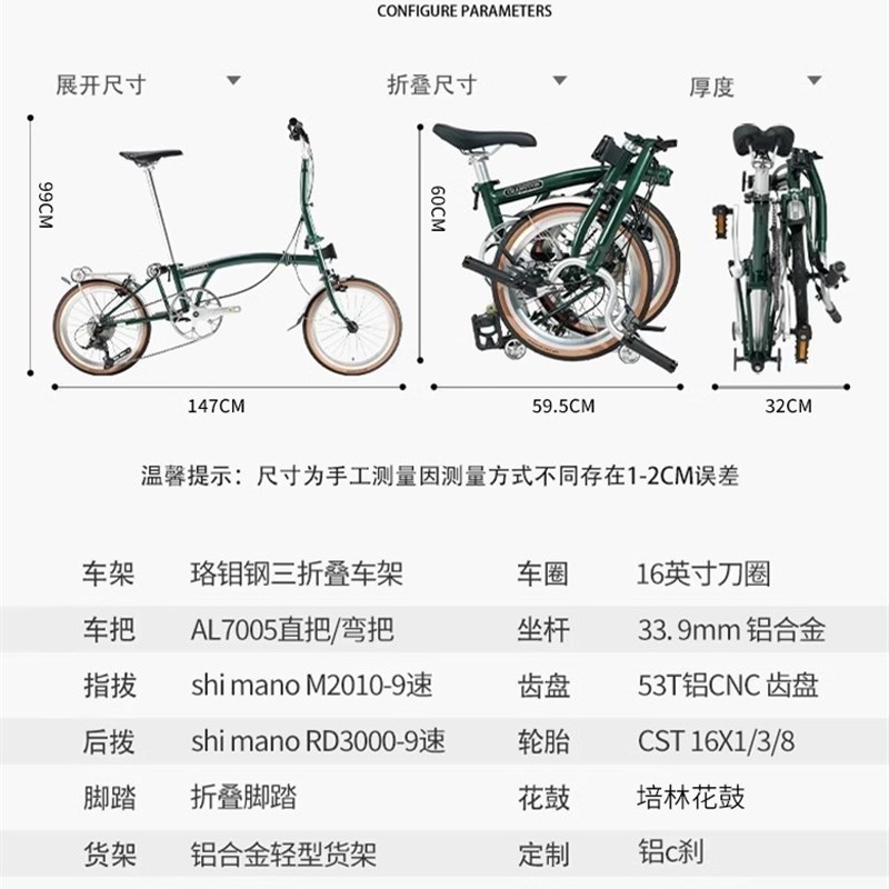 超轻成人折叠式自行车,新款后备箱折叠式女性自行车,轻便,可在地