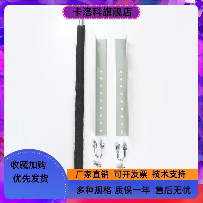 电梯补偿链导向杆 橡胶圈导向杆挡杆 防晃防跳导向装置电梯配件
