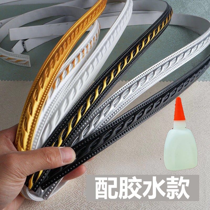 欧式镜边框装饰条pvc自粘线条软石膏画框相框diy手工改镜子包边条