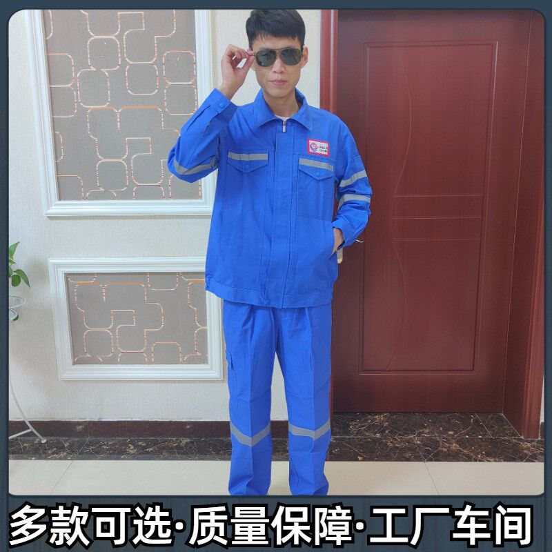 工作服套装男电焊焊工加厚耐磨车间春秋冬防烫船厂煤矿劳保服