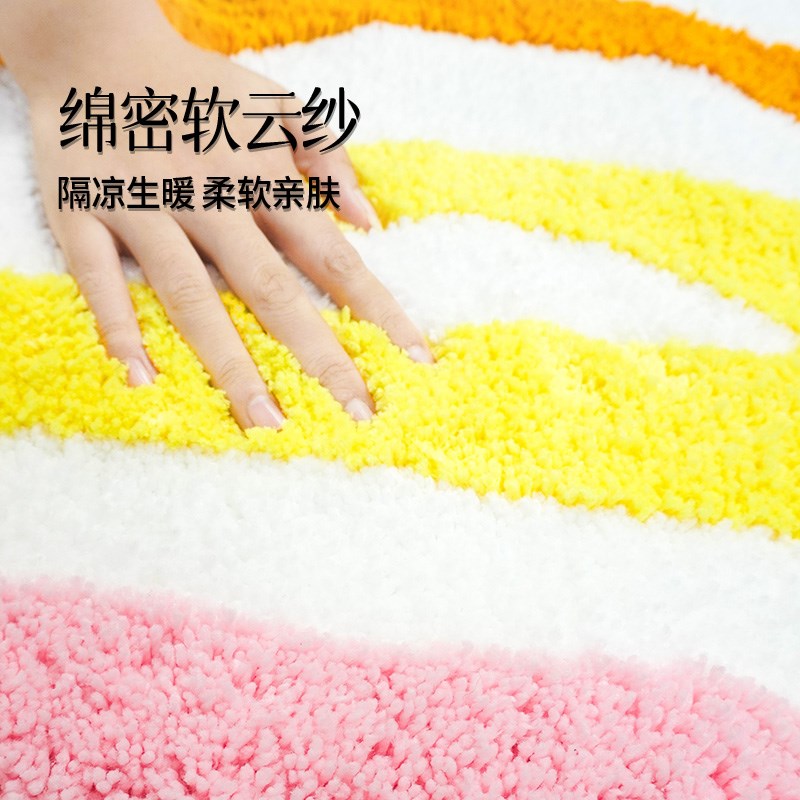儿童机织地毯少女多巴胺植绒簇绒毯卧室床边沙发地毯防滑暖地垫