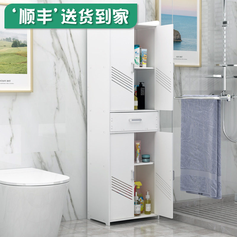 浴室卫生间置物架落地式防水收纳柜立柜厕所洗手台边夹缝储物柜子