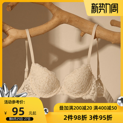 BOTHYOUNG 内衣女夏小胸文胸薄夏季薄款蕾丝P套装钢圈聚拢白色胸