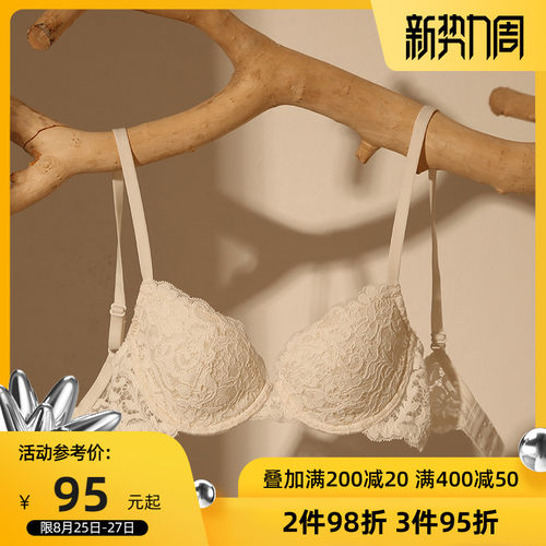 BOTHYOUNG 内衣女夏小胸文胸薄夏季薄款蕾丝P套装钢圈聚拢白色胸