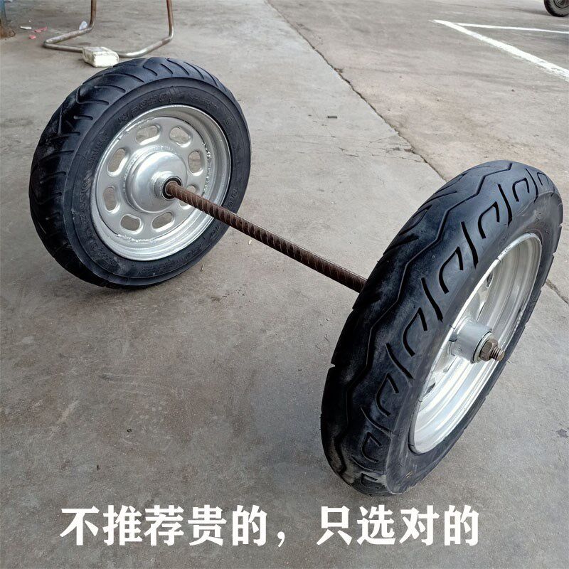 电动车改装摆摊拉货车老虎车小y推车充气轮子带轴杆农用手推车轮