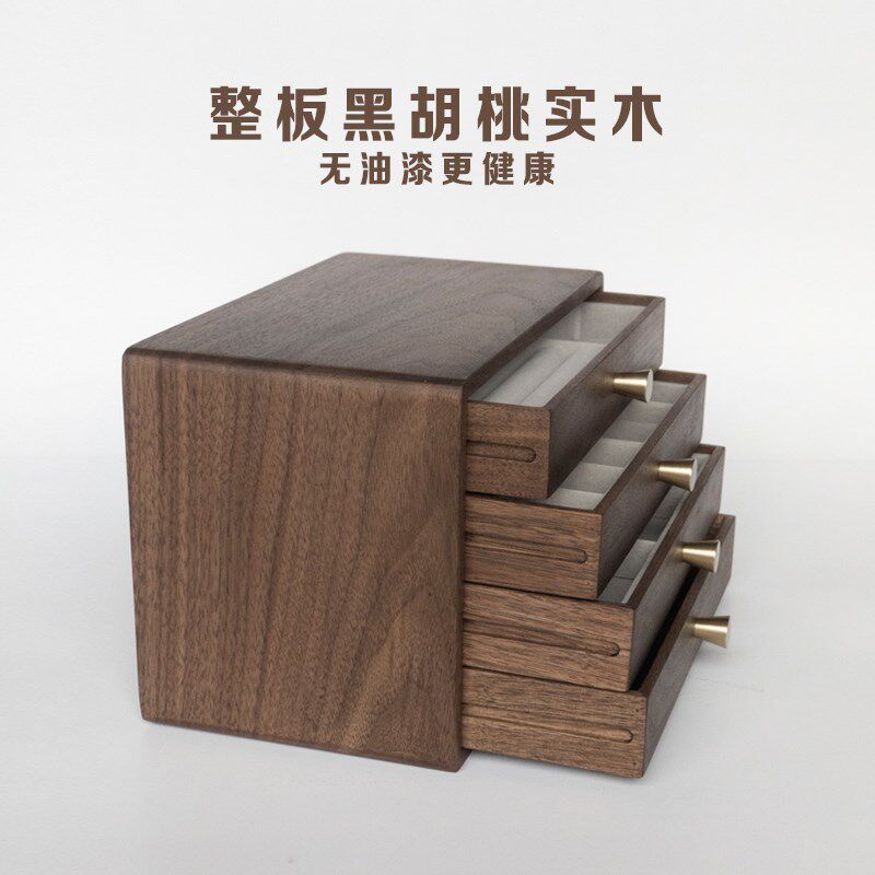 黑胡桃首饰收纳盒高档精日系手饰品送闺蜜礼实木珠宝盒多层首饰盒