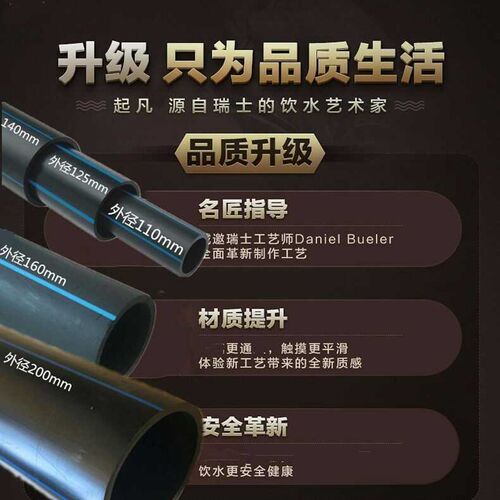 PE水管63 75 90 110 160 200 3寸热熔饮P用灌溉排水给水大口径直