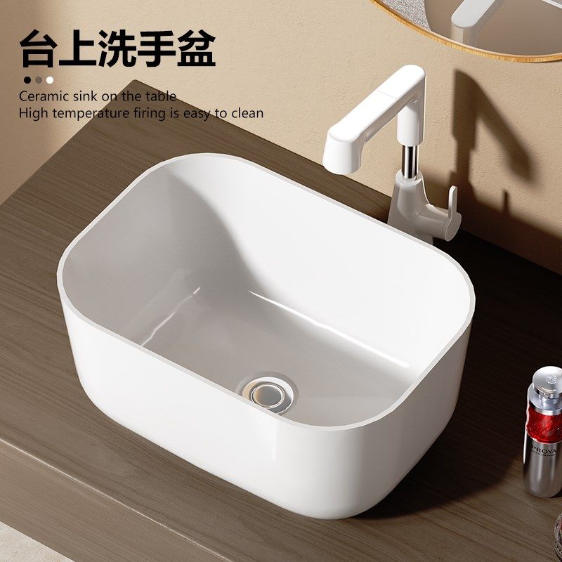 方形大尺寸加深陶瓷家用洗手盆台上盆大容量阳台卫生间浴室洗脸盆,家装主材,台上盆,淘宝优惠券,粉丝福利购,淘宝优惠卷