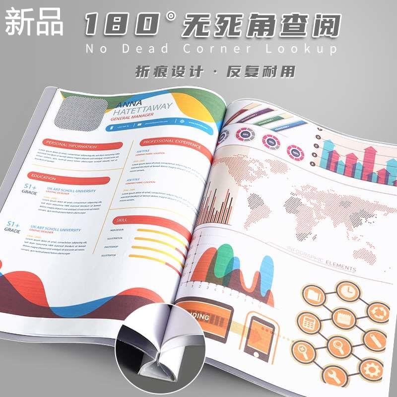 抽杆夹a4拉杆夹加厚透明资料册文办公件夹用品档案资料夹学生大容