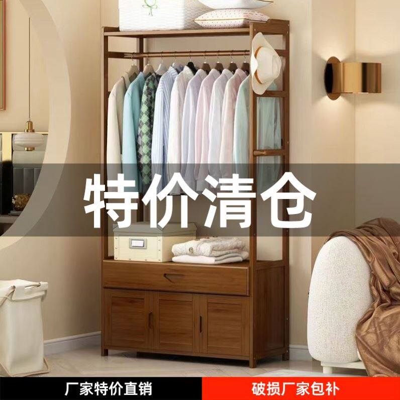 挂衣架家用d简易落地衣帽架柜式卧室实木床边收纳储物架客厅置物