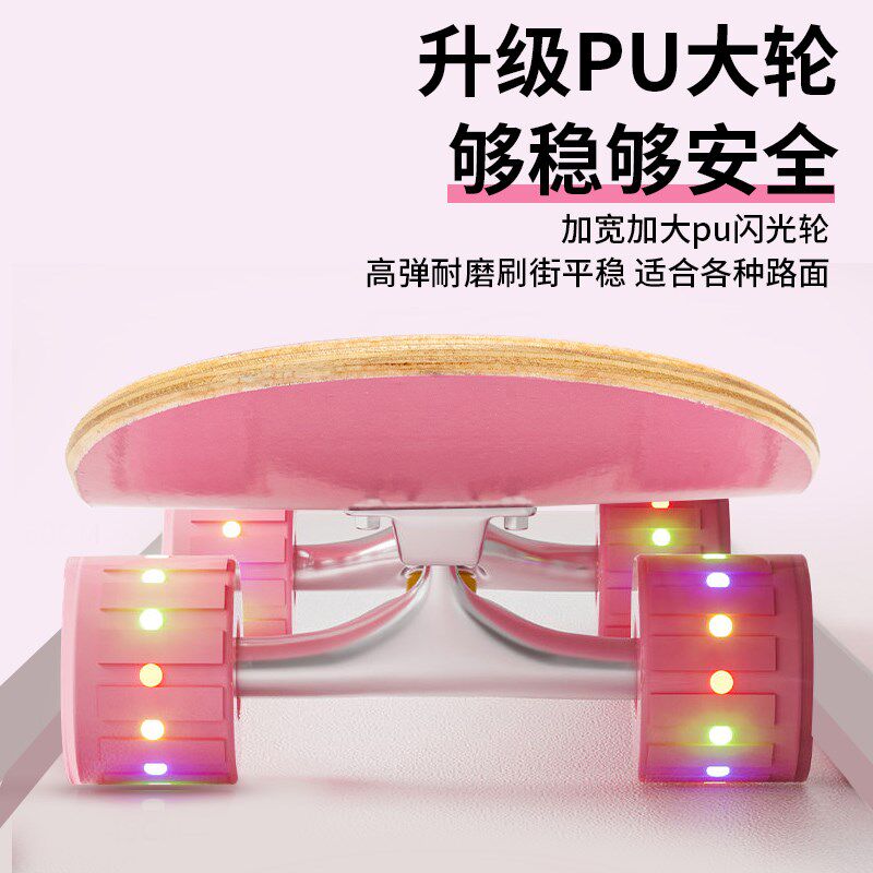 儿童滑板4-12岁四轮滑板双翘板青少年初学者四轮滑板双翘滑板