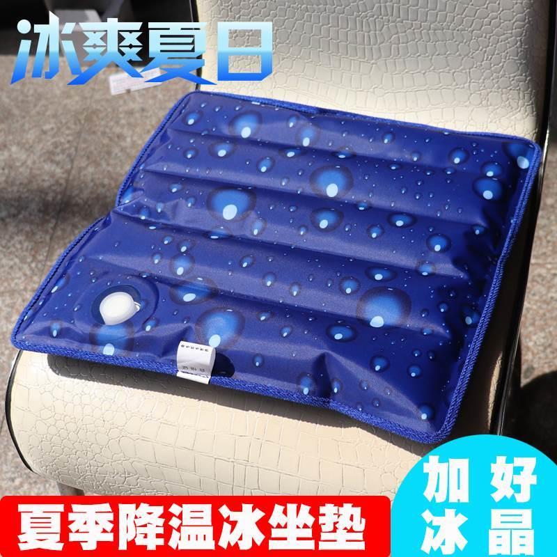 冰袋冰垫凉垫水坐垫座垫椅子水冰冰垫子透气夏天冰凉水袋坐垫坐垫