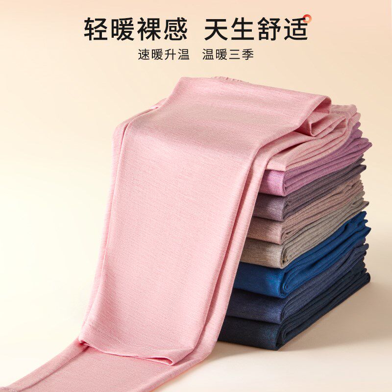 竹纤维秋裤女士保暖裤秋冬季薄款恒温内穿紧身大码衬裤线裤打底裤
