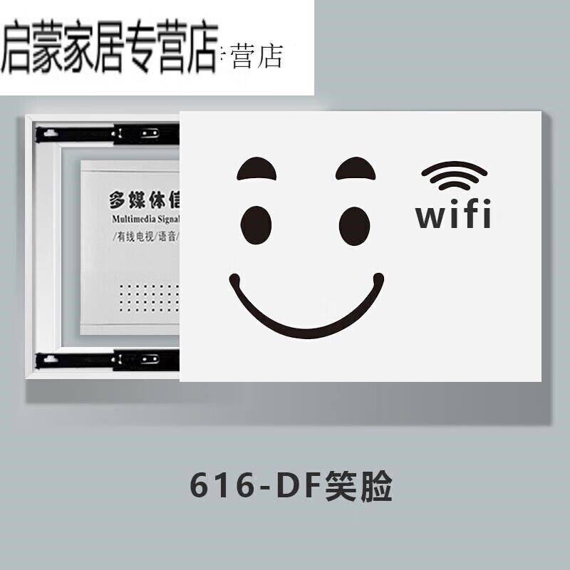 电箱盒装饰盖多媒体箱装饰遮挡画弱电箱装饰电表箱装饰画遮挡箱配