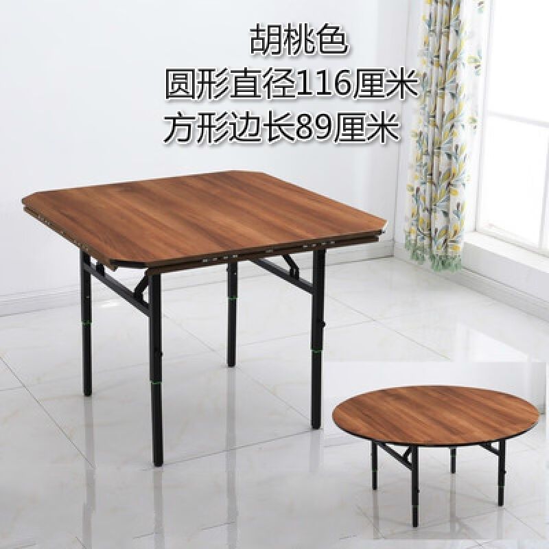 非洲鹰折叠桌大j圆桌矮桌餐桌小户型家用吃饭桌子方桌多功能地桌