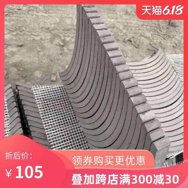 H半圆青花瓦片隔断装饰瓦拼瓦建铺立瓦仿窗青砖古条小青瓦古园林